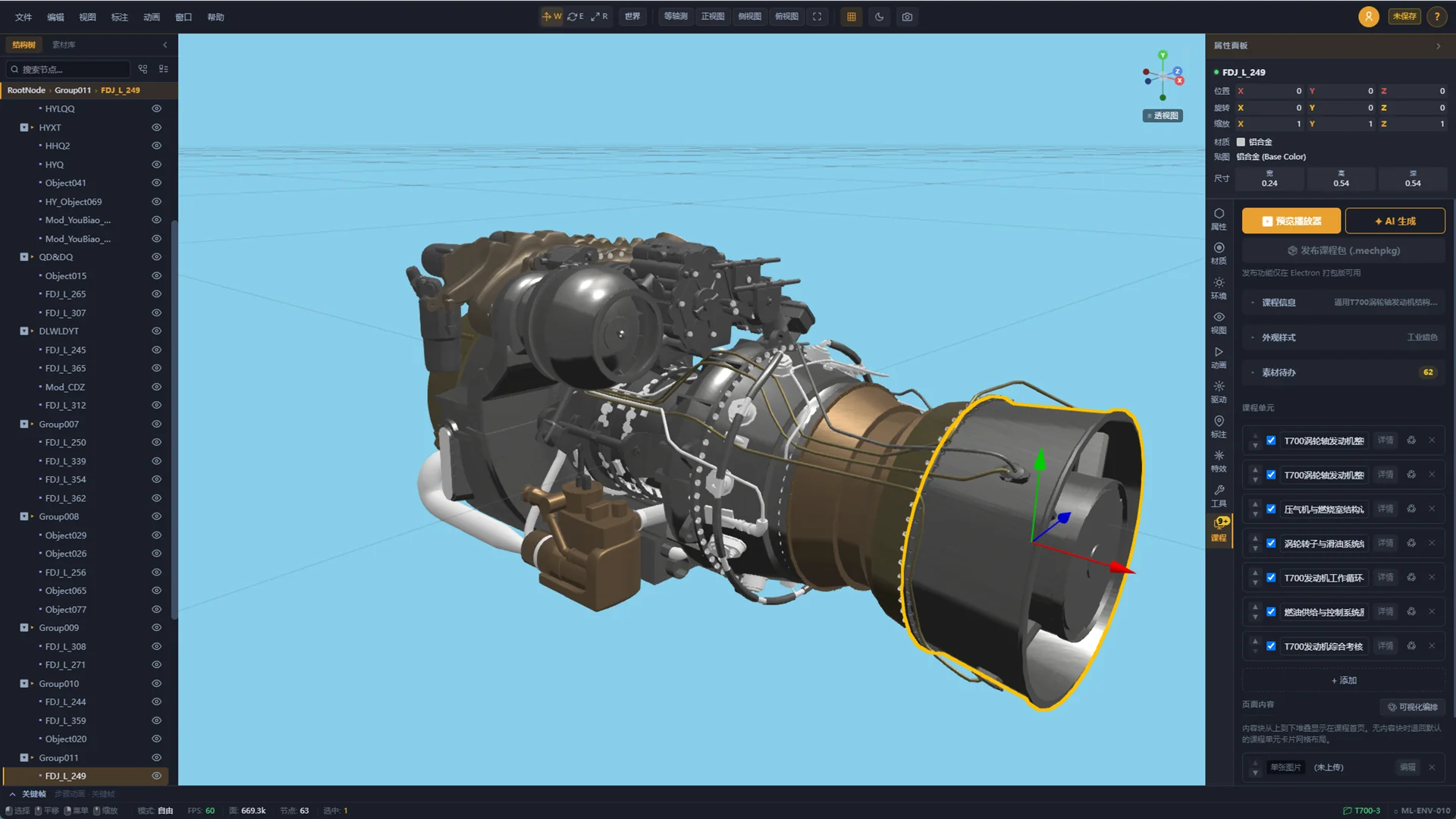 MechLab 3D training content authoring interface